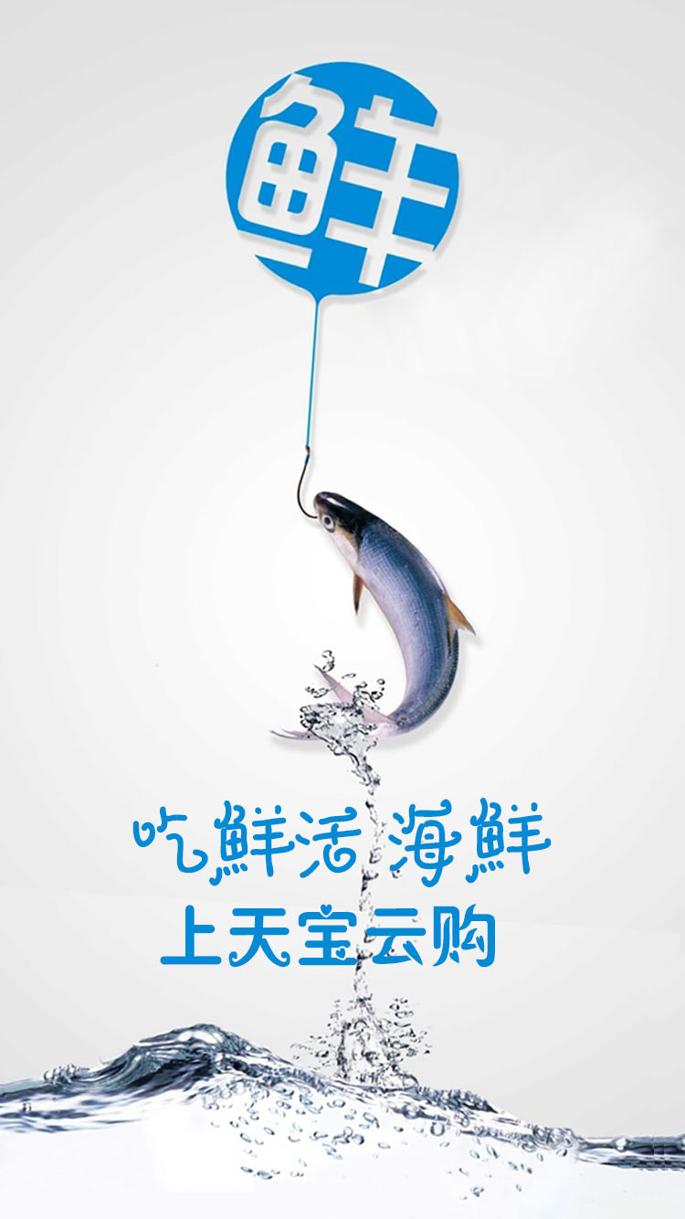 天宝云购截图2