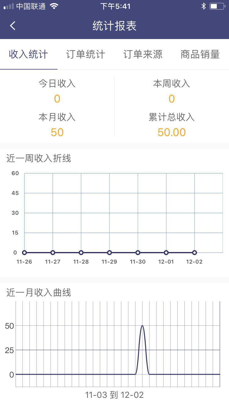 永贝服务截图4
