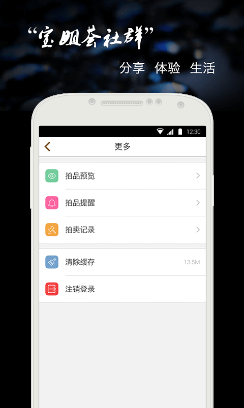 宝姐荟截图3