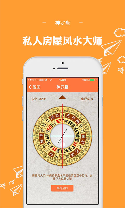 房狐截图4