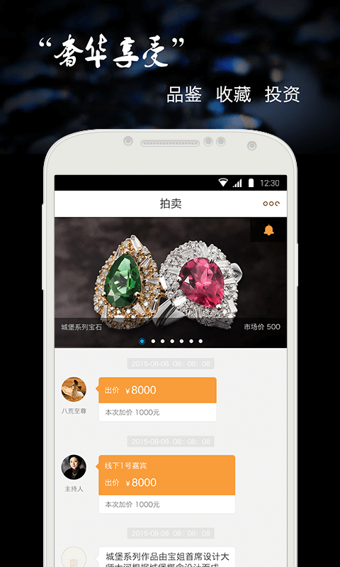 宝姐荟截图2