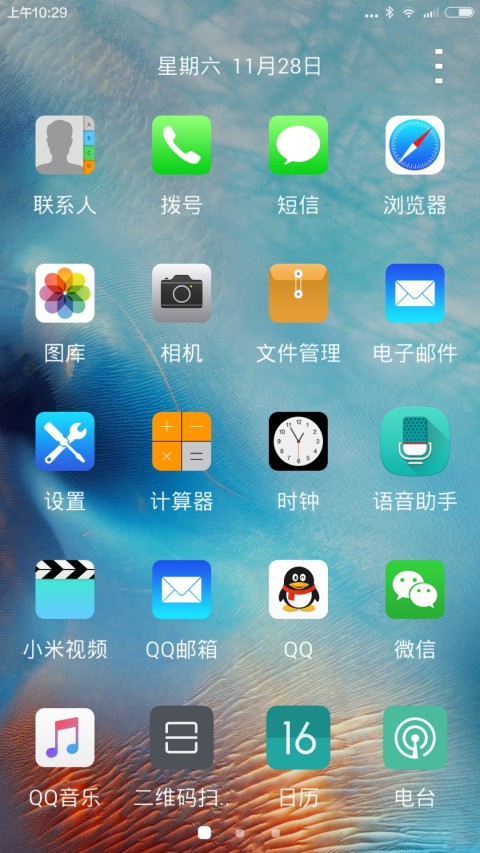 3D苹果ios9桌面截图2