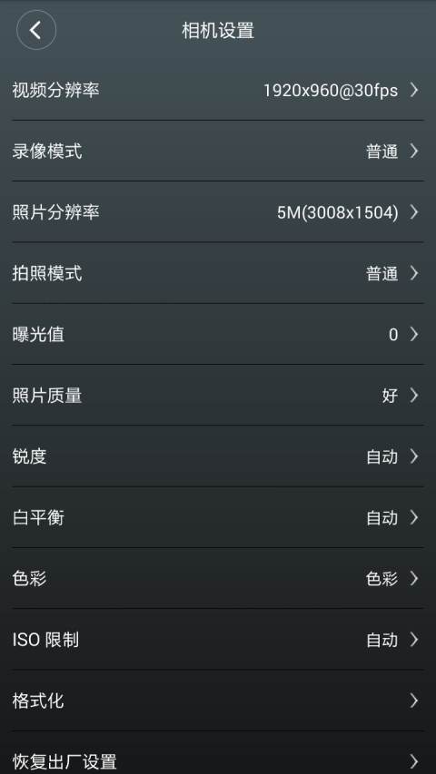 IDV720截图5