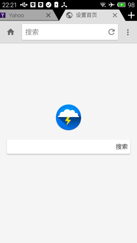 雷电浏览器截图1