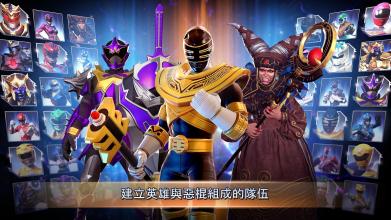 Power Rangers: Legacy Wars截图2