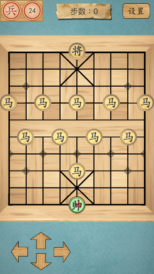 这不是象棋截图2