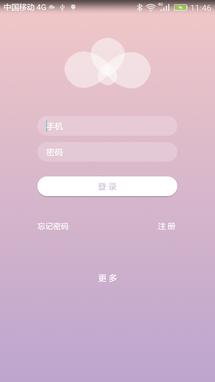 玉脉截图1