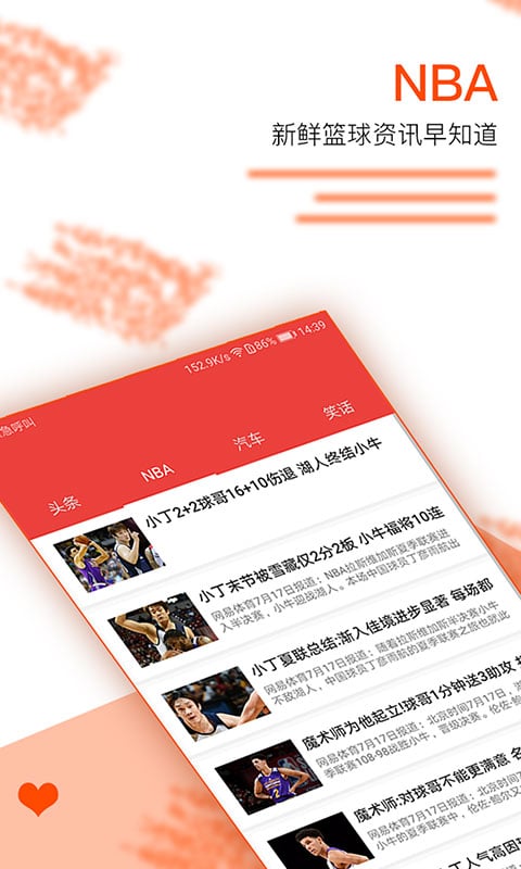 明升国际截图3