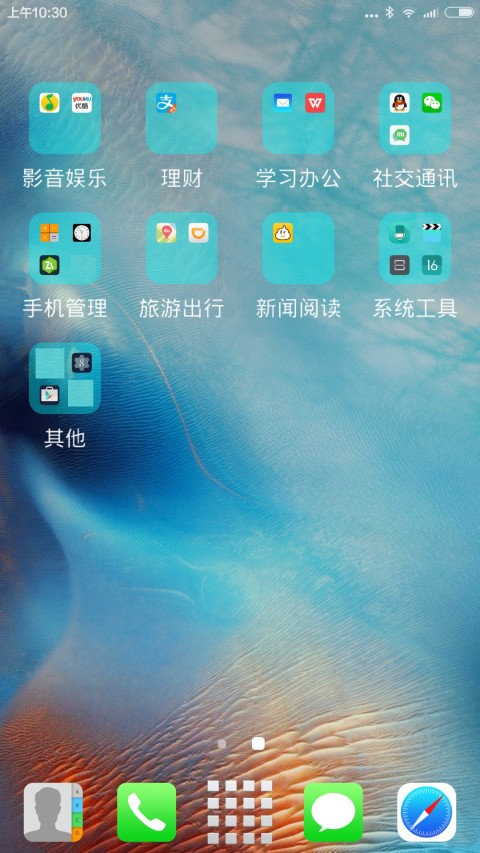 3D苹果ios9桌面截图1