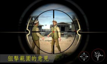 突击队射击愤怒截图4