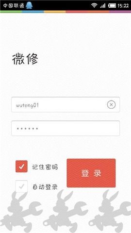 师大微修截图3