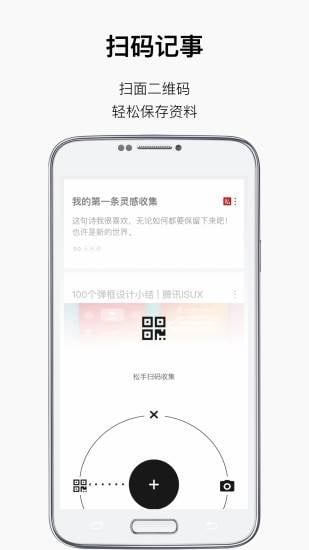 方片记事截图1