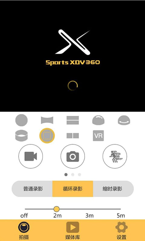 XDV360截图1