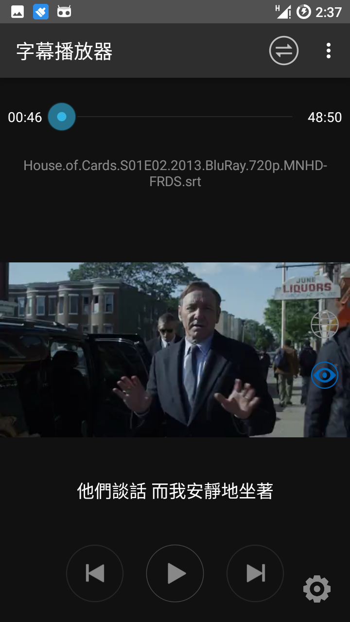 字幕播放器截图3
