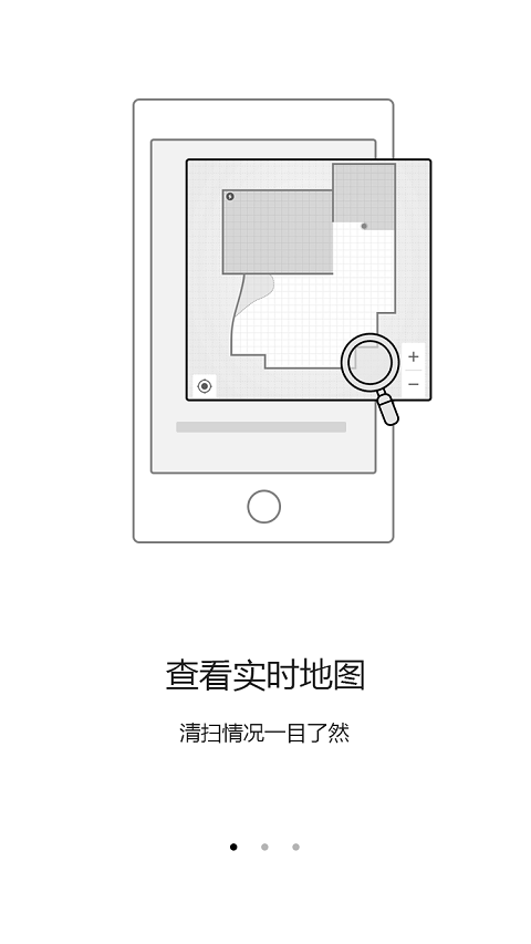 艾加截图1