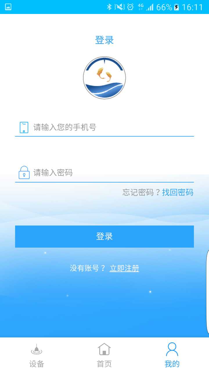 遛鱼截图2