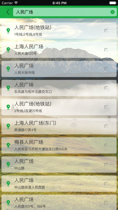 趣骑车截图4