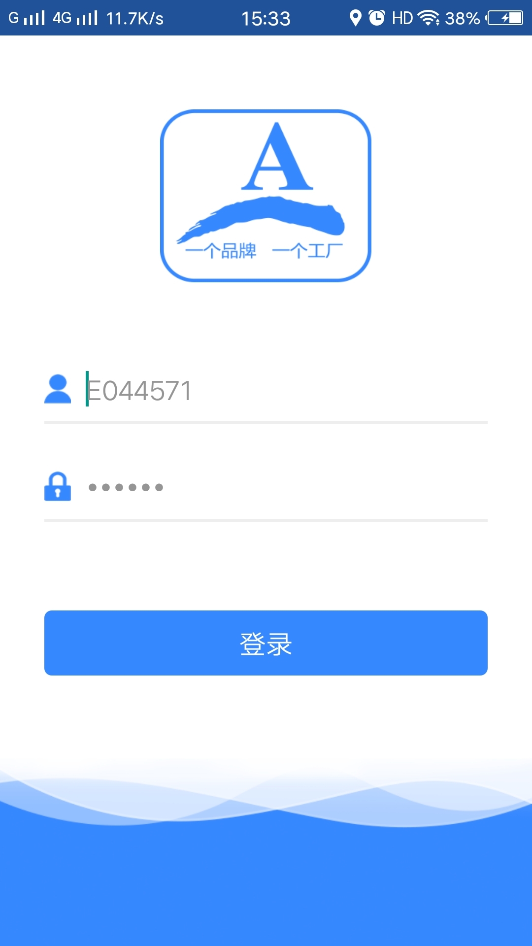 缘天然工作通截图1