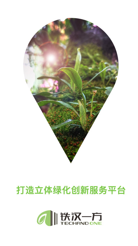 植己截图1