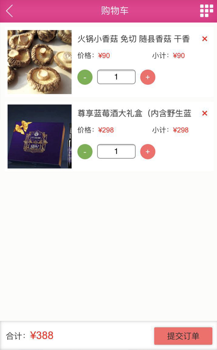 洛克部落截图5