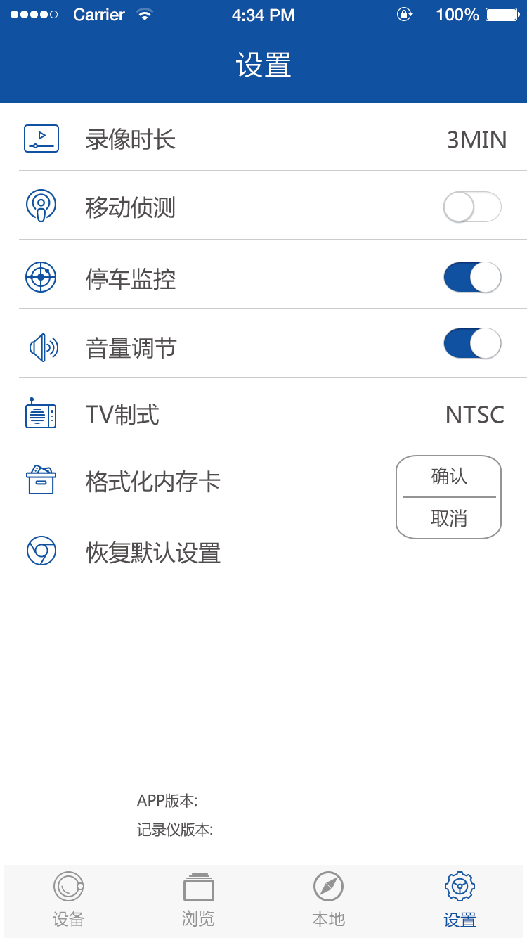 LCKT DV截图1