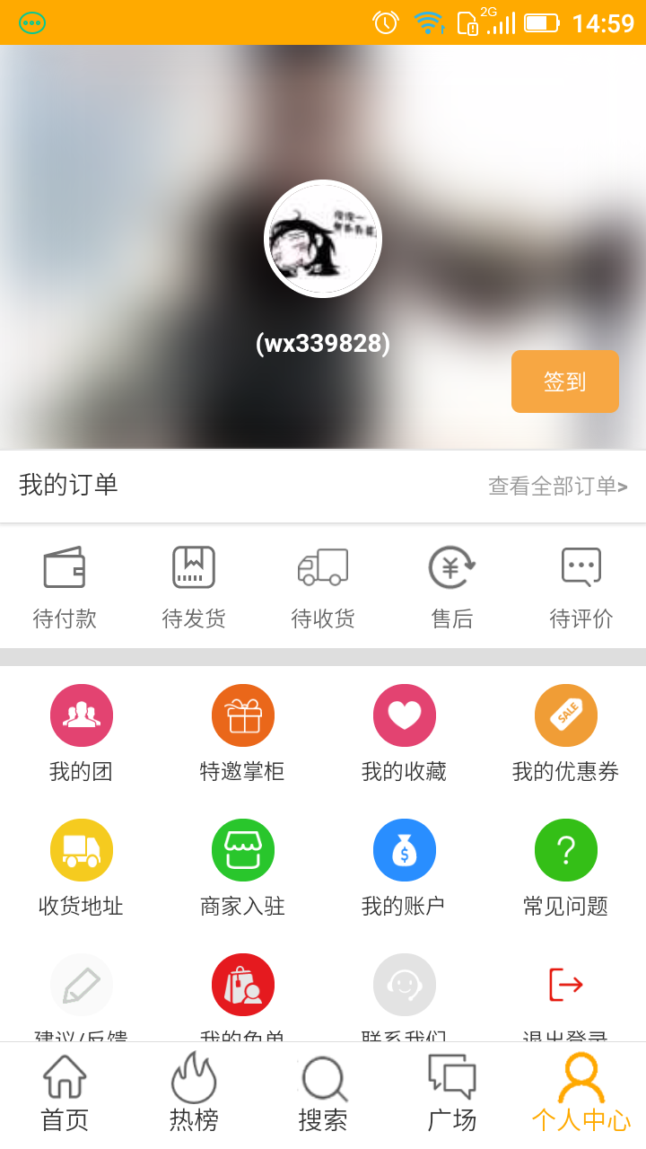 整点拼截图4