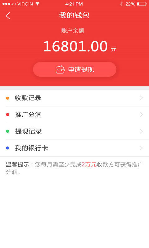 立德信截图3