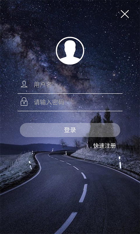 新濠影汇截图3