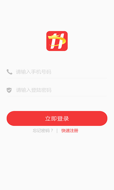 汇龙钱包截图2