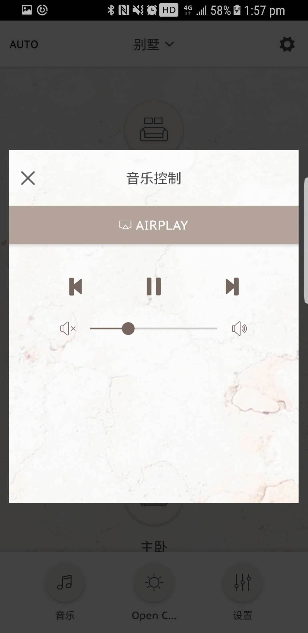 Home Flex截图3