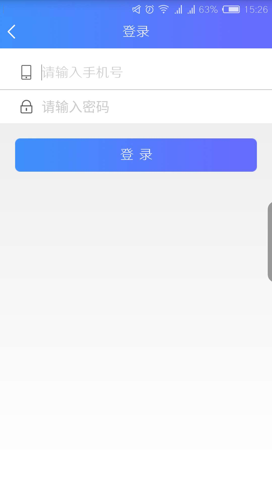 易享汽车截图1