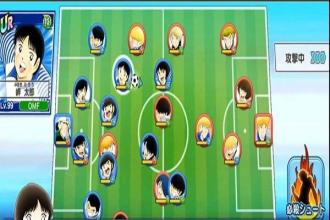 Cheat Captain Tsubasa World Tour截图3