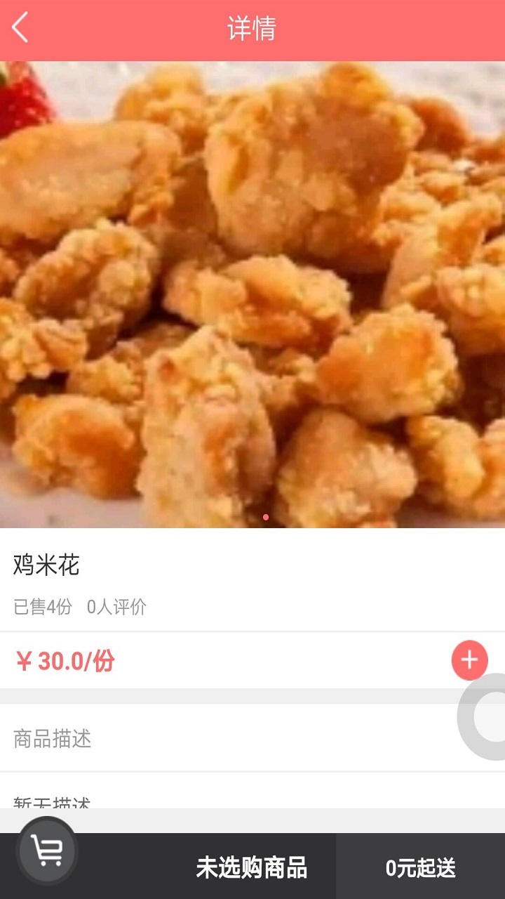 牧桑用户端截图4