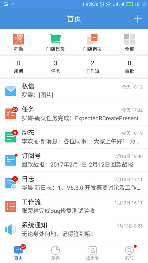 长江众创无效版截图2