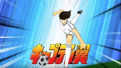 captain tsubasa Tips截图2