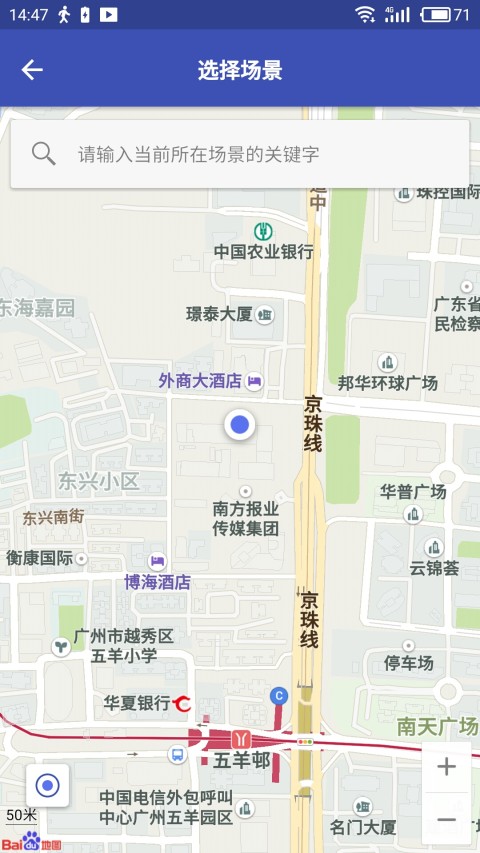 AP搜集助手截图2