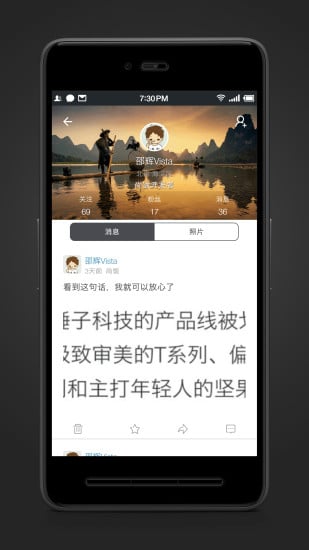 尚饭截图4