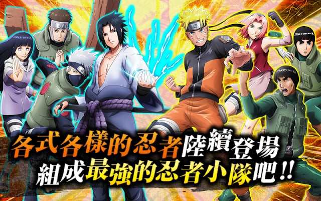 NARUTO X BORUTO截图1