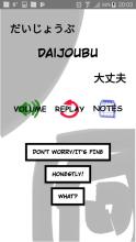 Ani-Nani : Learn Japanese Phrases from Anime!截图3