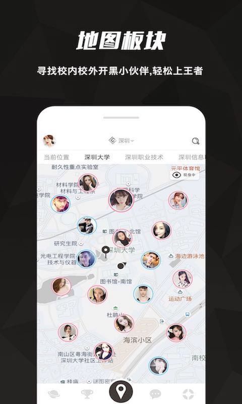 悠竞截图3