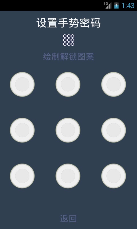 随时记账截图5