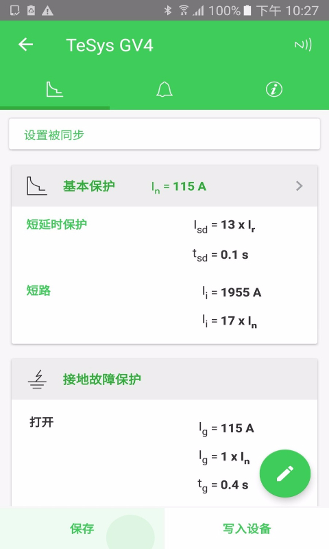 TeSys GV4截图4