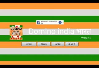 domino india भारत截图2