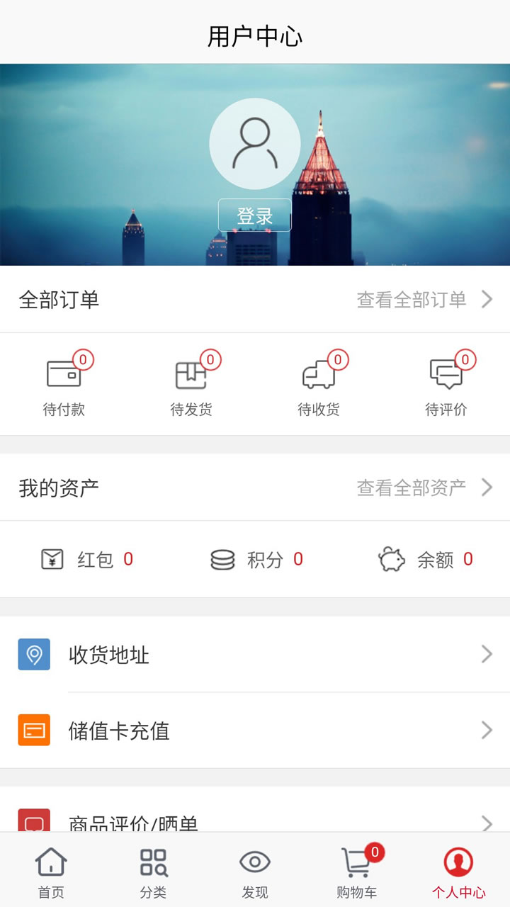 厨总网截图2