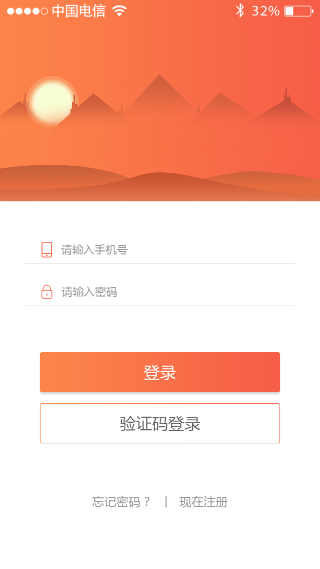 随意推截图2