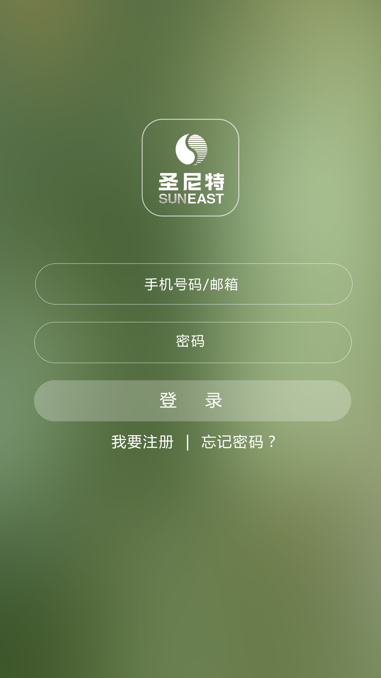 圣尼特截图5