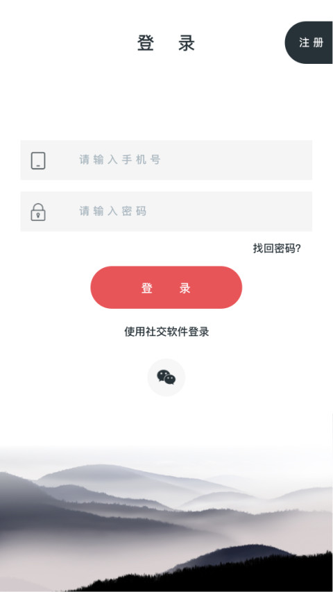 七秒资讯截图1