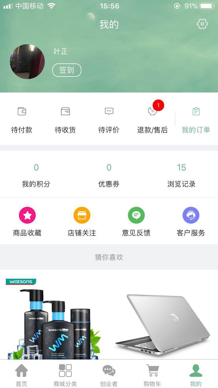 创局网截图4