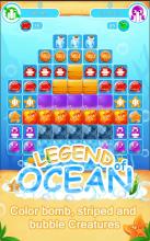 Legend of Ocean截图5