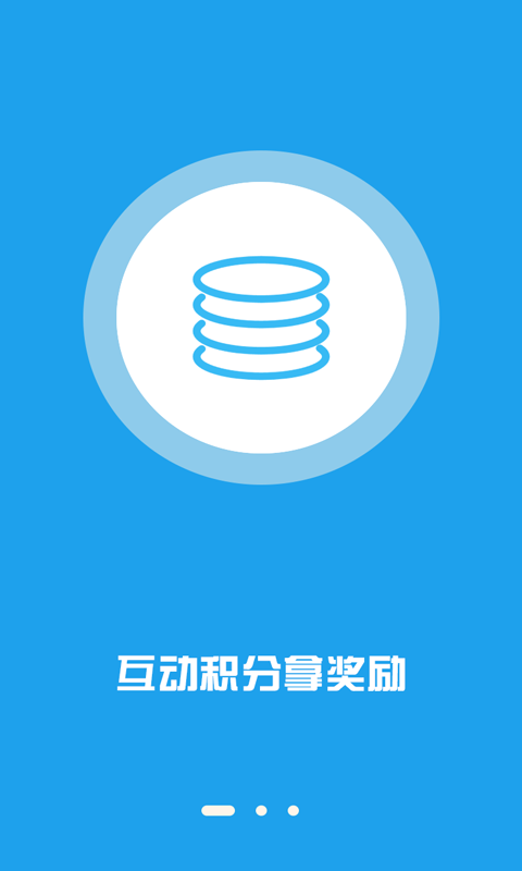 南马厂智慧党建截图4